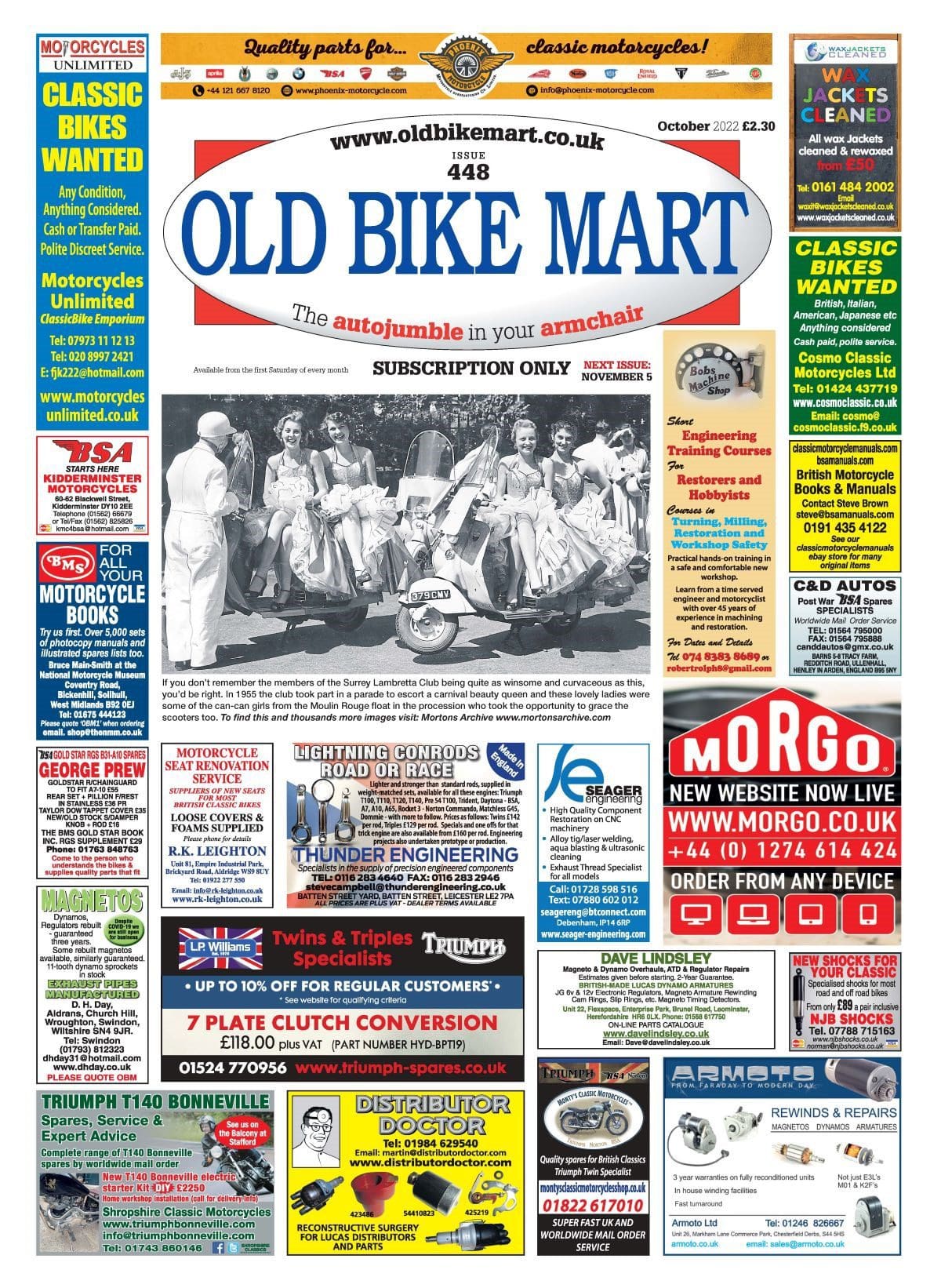 old bike mart